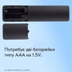 Пульт для медиаплеера Xiaomi Mi Box / Mi TV Stick / Mi TV совместимый с голосовым управлением Bluetooth Voice Remote (XMRM-00A) - изображение 6
