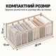 Органайзер для белья и носков 32×12×12 см, 7 ячеек, складной, сетчатый Бежевый - изображение 2