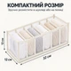 Органайзер для білизни та шкарпеток 32×12×12 см, 7 комірок, складаний, сітчастий, білий - зображення 2