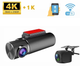 Автомобільний відеореєстратор Terra HD-X20Pro-H 4K+1080P з додатковою виносною камерою, Wi-Fi - зображення 2
