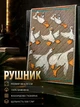 Рушник 85х213 см для дома бежевый MC-0242 - изображение 1