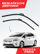 Щітки склоочисника Toyota Prius (2003-2021р) двірники пара для Toyota Prius комплект - зображення 1