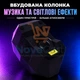 Ночник-проектор звездного неба с Bluetooth-колонкой 7 Вт, LED-проектор северного сияния с пультом и таймером - изображение 4