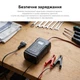 Зарядное устройство RZTK SBT 600 - изображение 4