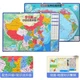 Магнитный пазл Qimiaodao Beidou «Карта Китая и мира», улучшенный 3D-набор для средней школы, география, 42*29 см. - изображение 3