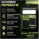 Інвертор акумуляторний Grosser GPI 300 300Вт 220В 3в1 Портативний перетворювач живлення Bluetooth-колонка LED-ліхтар 1000 лм АКБ 20В 6Ah - зображення 1