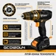 Дрель-шуруповерт аккумуляторная ударная DEKO GCD12DU4 12V 32 Нм 1х1.5 Ач (GCD12DU4-1BAT) - изображение 6