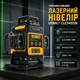 Лазерный нивелир DeWalt CLE34031N профессиональный 4D 16 зеленых линий 360° LED дисплей самовыравнивающийся дальность до 20 м до 50 м с приемником IP54 с 2 АКБ штативом магнитным кронштейном пультом и кейсом - изображение 1