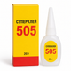 Суперклей універсальний 505, 20 г - изображение 1
