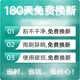 Стеклоочистители Xufengcheshi (XUFENG) для Honda Avancier 2017-2024 годов выпуска, специальные бесшовные щетки стеклоочистителя, автомобильные аксессуары, оригинальные запчасти от производителя (OEM). - изображение 2