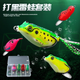 Набор приманок Taiyu Leiwala Lure Pre-Rigged Eight-Shaped Ring Set для ловли черной рыбы, специализированные аксессуары для приманок, искусственная приманка-лягушка для дальнего заброса. - изображение 4