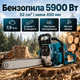 Бензиновая бензопила BOXER BX-102 5.9 кВт 7.9 л.с. двухтактный двигатель с комплектом - изображение 1