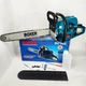 Бензиновая бензопила BOXER BX-102 5.9 кВт 7.9 л.с. двухтактный двигатель с комплектом - изображение 3