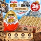 Набір 36 Шоколадних Яєць Kinder Joy Funko Pop One Piece (2026) з Фігурками Кіндер Джой по Серіалу Ван піс - изображение 1
