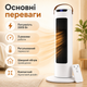 Электрический тепловентилятор Quick & Easy Heat 2000W напольный обогреватель с защитой - изображение 7