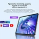 Планшет Blackview Link 8 Wi-Fi SET 6/256GB Dawn Blue (LINK8_DB6) - изображение 9