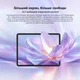 Планшет Blackview Link 8 Wi-Fi SET 6/256GB Dawn Blue (LINK8_DB6) - изображение 11