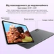 Планшет Blackview Link 8 Wi-Fi SET 6/256GB Cloudy Purple (LINK8_CP6) - изображение 12