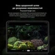 Планшет Blackview Link 8 Wi-Fi SET 6/256GB Dawn Blue (LINK8_DB6) - изображение 20