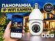 Камера iP Купольна з цоколем у патрон Е27 DigRepair HD 1080 Wi-Fi, поворотна, день ніч, бездротова - зображення 1