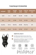 Комбидресс корректирующий со стрингами German Volf MT250067-BK1 3XL/4XL Черный - изображение 6