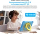 Планшет Blackview Link 1 Kids Wi-Fi 4/64GB Dreamy Purple (BVLINK1KIDS_P) - зображення 16