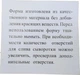 Форма для твердого сиру пластикова з поршнем 2.3 кг Ø 220 мм h=90 мм - зображення 6