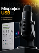 Студийный USB-микрофон для компьютера и телефона, игровой микрофон с шумоподавлением для стриминга, подкастов и вокала - изображение 1