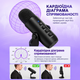 Студийный USB-микрофон для компьютера и телефона, игровой микрофон с шумоподавлением для стриминга, подкастов и вокала - изображение 5