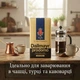 Кофе молотый Dallmayr Prodomo 500 г 100% Арабика оригинальный немецкий - изображение 6