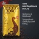 Кофе в зернах Chicco D'oro Tradition 1 кг оригинальный швейцарский зерновой кофе - изображение 1