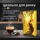 Кофе в зернах Chicco D'oro Tradition 1 кг оригинальный швейцарский зерновой кофе - изображение 4