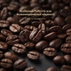 Кава в зернах Lavazza Suerte 1 кг, 100% Робуста, Італія - зображення 2