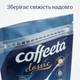 Сухие сливки для кофе Coffeeta Classic 200 г Польша - изображение 5