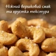 Кешью Alesto солоне смажене 150 г горіхи з Європи - зображення 5