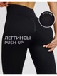 Лосины Push Up 1114м103 черный one size - изображение 6