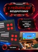 Ігрова приставка, ретроконсоль 8Bit, 800 вбудованих ігор, HDMI та двома бездротовими джойстиками - зображення 3