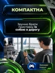 Ігрова приставка портативна з екраном 3 дюйми, джойстиком і ретрограми, ігрова ретро консоль - зображення 3