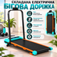 Складана електрична бігова доріжка 220 В з дисплеєм і амортизацією Безшумний тренажер для ходьби легкого бігу кардіотренувань - зображення 1