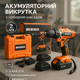 Оранжевый аккумуляторный шуруповерт BISSO B6008 с комплектом насадок в кейсе - изображение 1