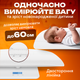 Весы детские электронные JR BY01 - изображение 3