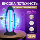 Лампа кварцевая бактерицидная SBT group UV01W 38W черная с дистанционным управлением - изображение 5