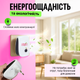 Ультразвуковий відлякувач гризунів та комах Pest Reject MR-002 - зображення 8