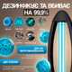 Лампа кварцевая бактерицидная SBT group UV02W 58W Озоновая с дистанционным управлением - изображение 4