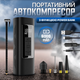 Компрессор автомобильный SBTR с функцией Power Bank - изображение 2