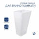 Напольный умывальник моноблок Qtap Tern 440х380х830мм Белый QT1711G302WN, керамический, глянцевый - изображение 4