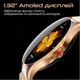 Смарт-годинник HiFuture aura 2 silver (aura2.silver) - изображение 2