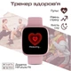 Смарт-годинник HiFuture edge brown (edge.brown) - зображення 3