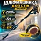 Шлифовальная машина для стен BOXER BX-700 1700 об/мин Диаметр диска 225 мм Мощность 2200 LED подсветка 360° - изображение 1