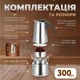 Гейзерная кофеварка ручная для газовой плиты гейзерка на 6 чашек для электроплиты гейзерная кофеварка из нержавеющей стали 300мл Kayfovo CF-300 - изображение 2